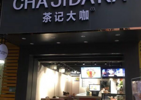 海星体育 | 佛山市南海区罗村店