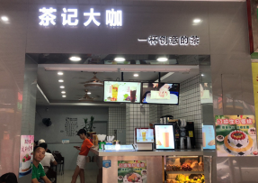 海星体育 | 番禺区钟村店