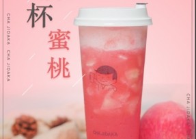 海星体育：满杯蜜桃