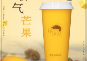 海星体育：霸气芒果