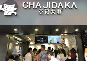 海星体育 | 海珠鹭江店